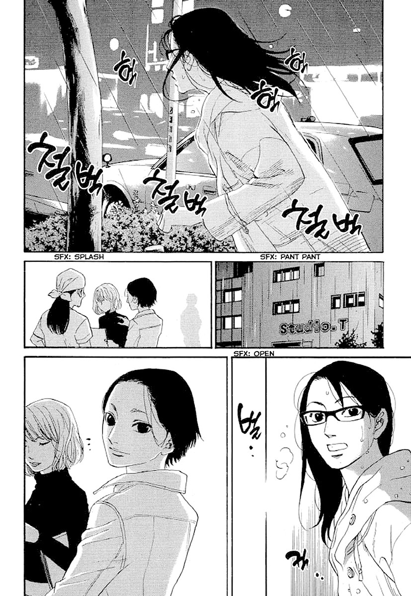 Shima Shima (YAMAZAKI Sayaka) Chapter 44 page 17 - Chapter 44