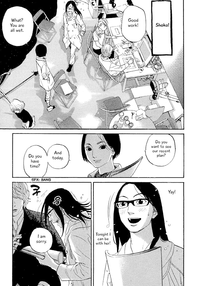 Shima Shima (YAMAZAKI Sayaka) Chapter 44 page 18 - Chapter 44