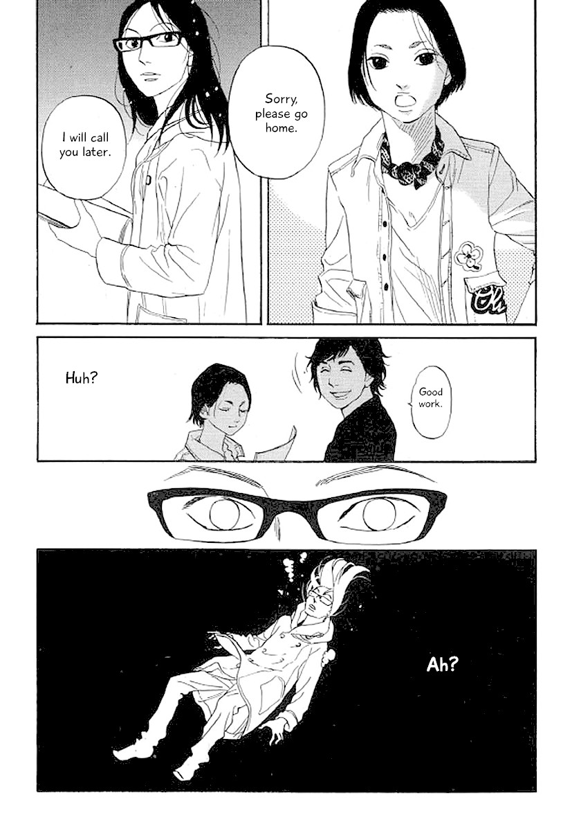 Shima Shima (YAMAZAKI Sayaka) Chapter 44 page 20 - Chapter 44