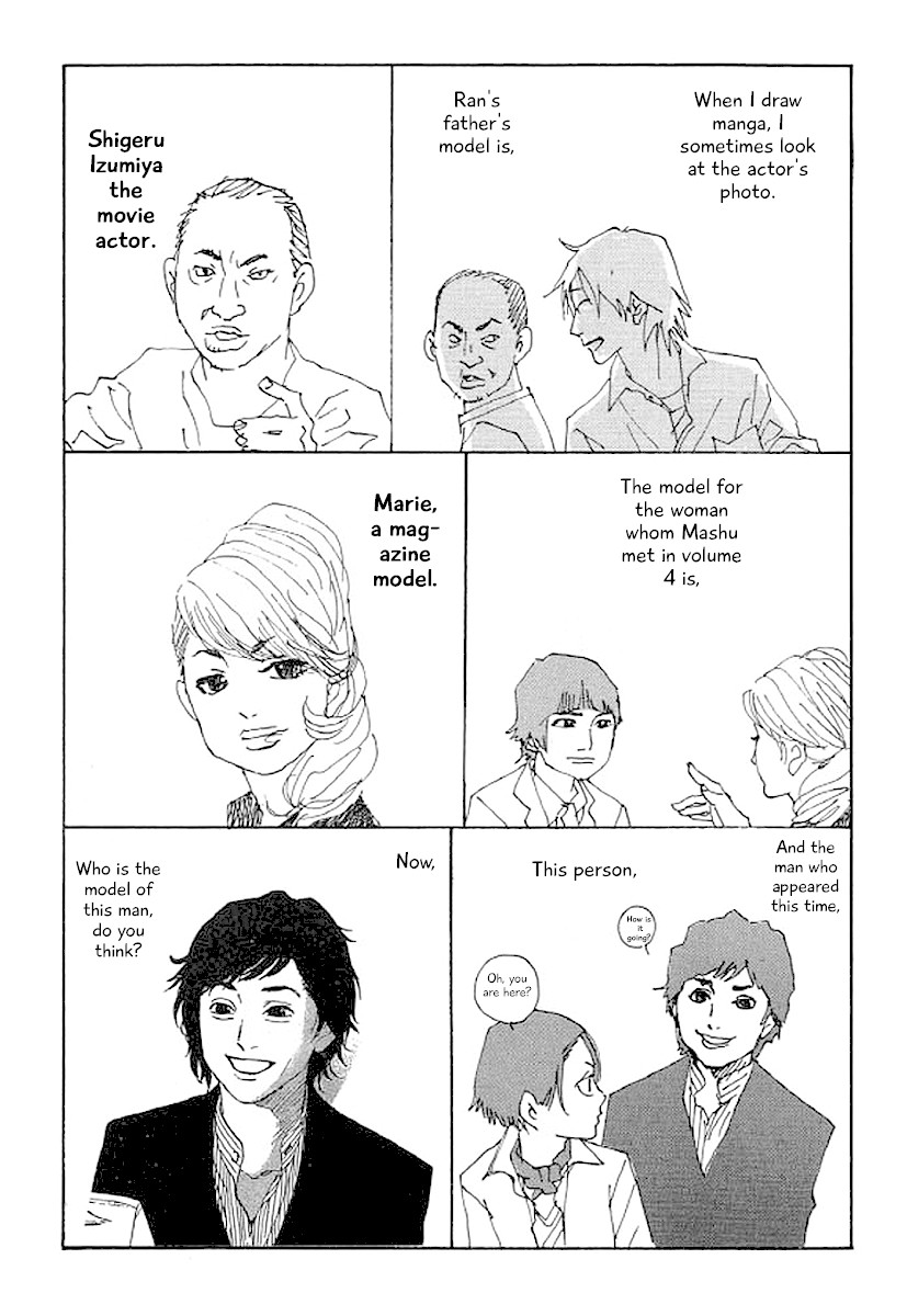 Shima Shima (YAMAZAKI Sayaka) Chapter 44 page 23 - Chapter 44