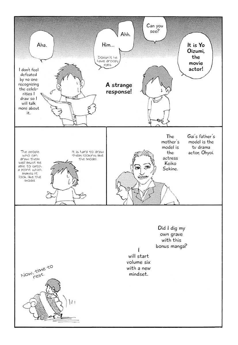 Shima Shima (YAMAZAKI Sayaka) Chapter 44 page 24 - Chapter 44
