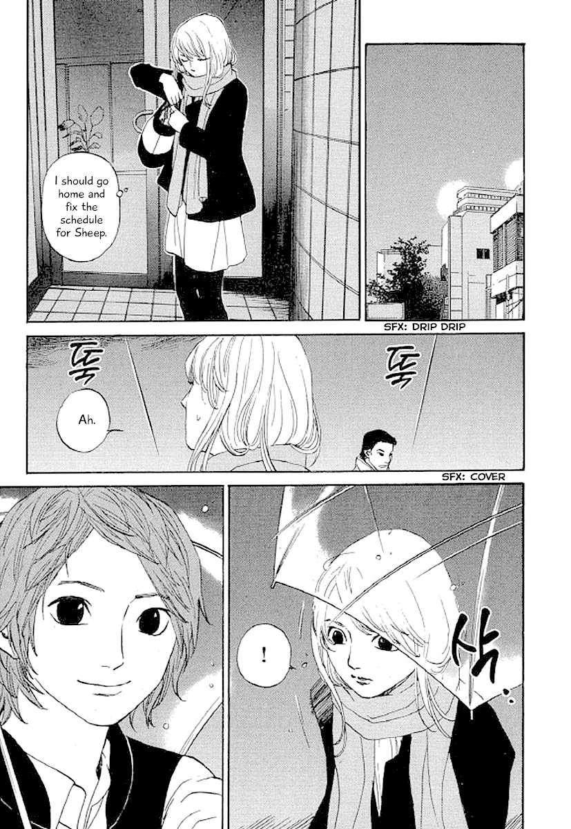 Shima Shima (YAMAZAKI Sayaka) Chapter 44 page 6 - Chapter 44