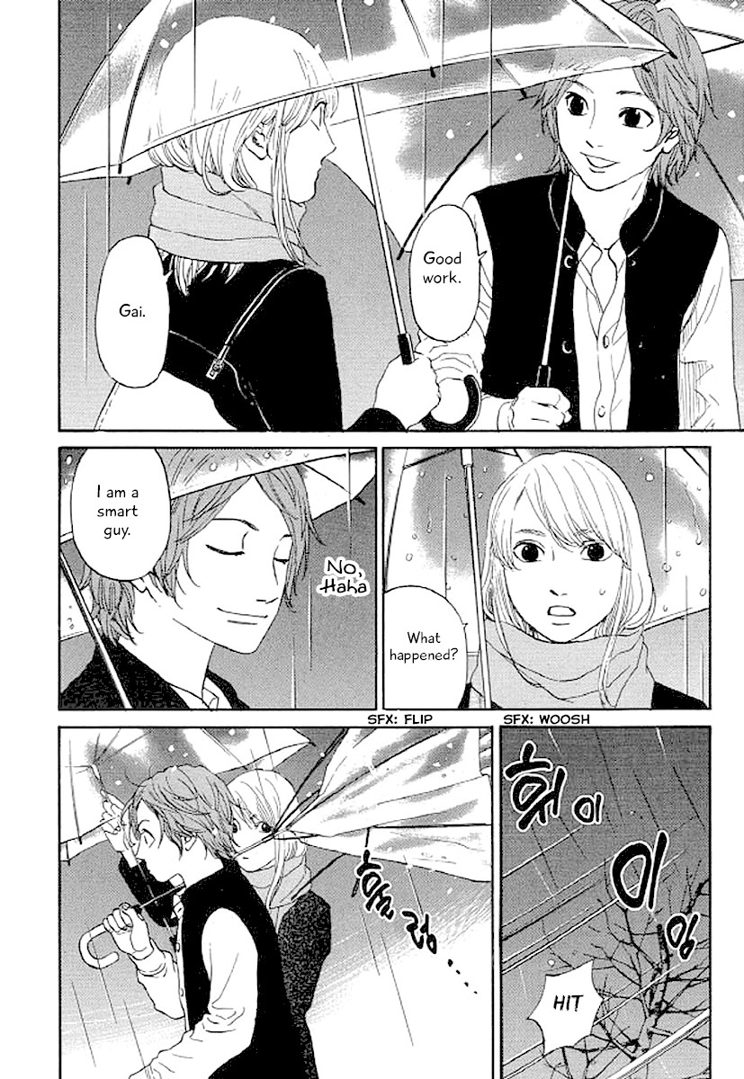 Shima Shima (YAMAZAKI Sayaka) Chapter 44 page 7 - Chapter 44
