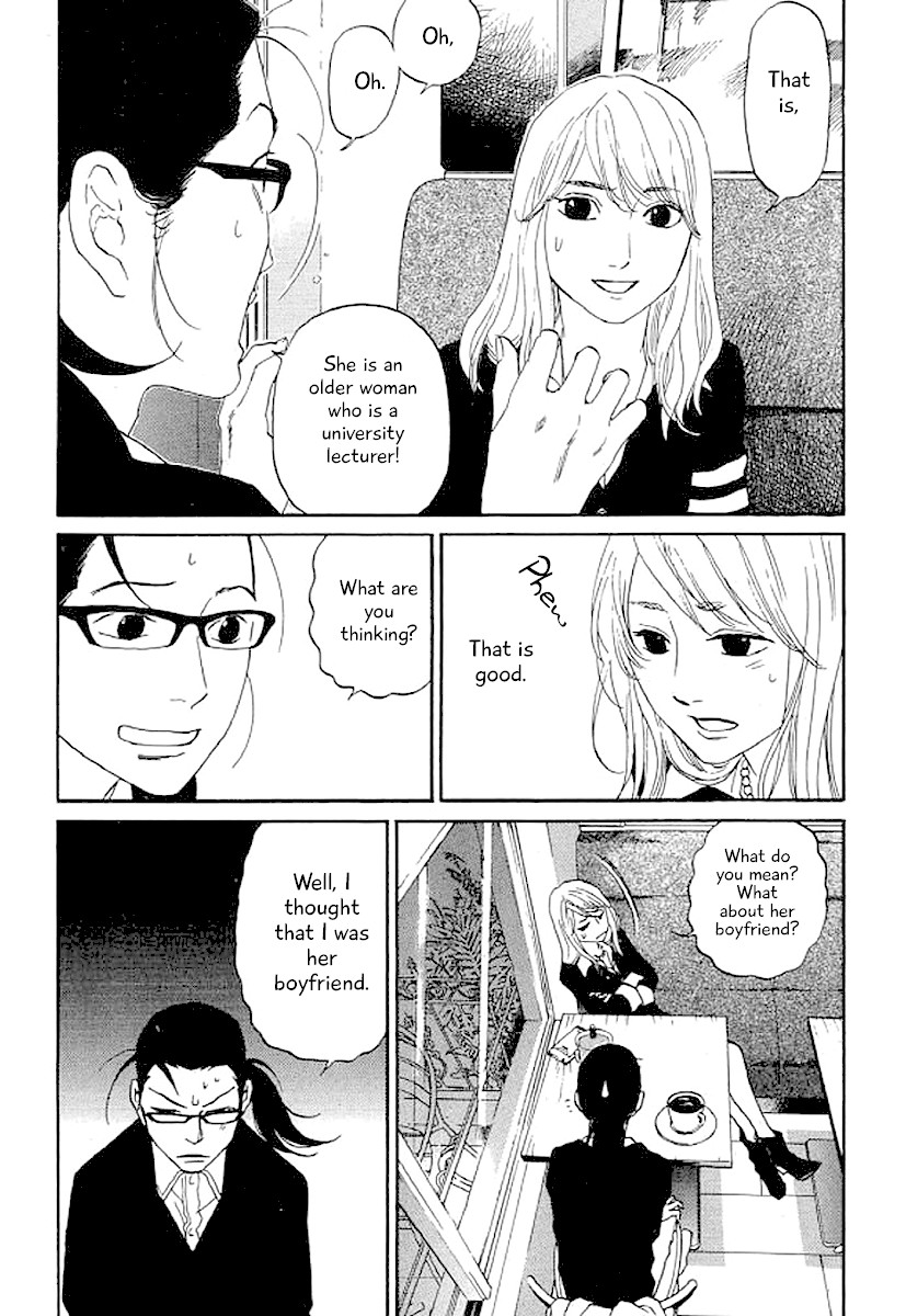 Shima Shima (YAMAZAKI Sayaka) Chapter 45 page 11 - Chapter 45