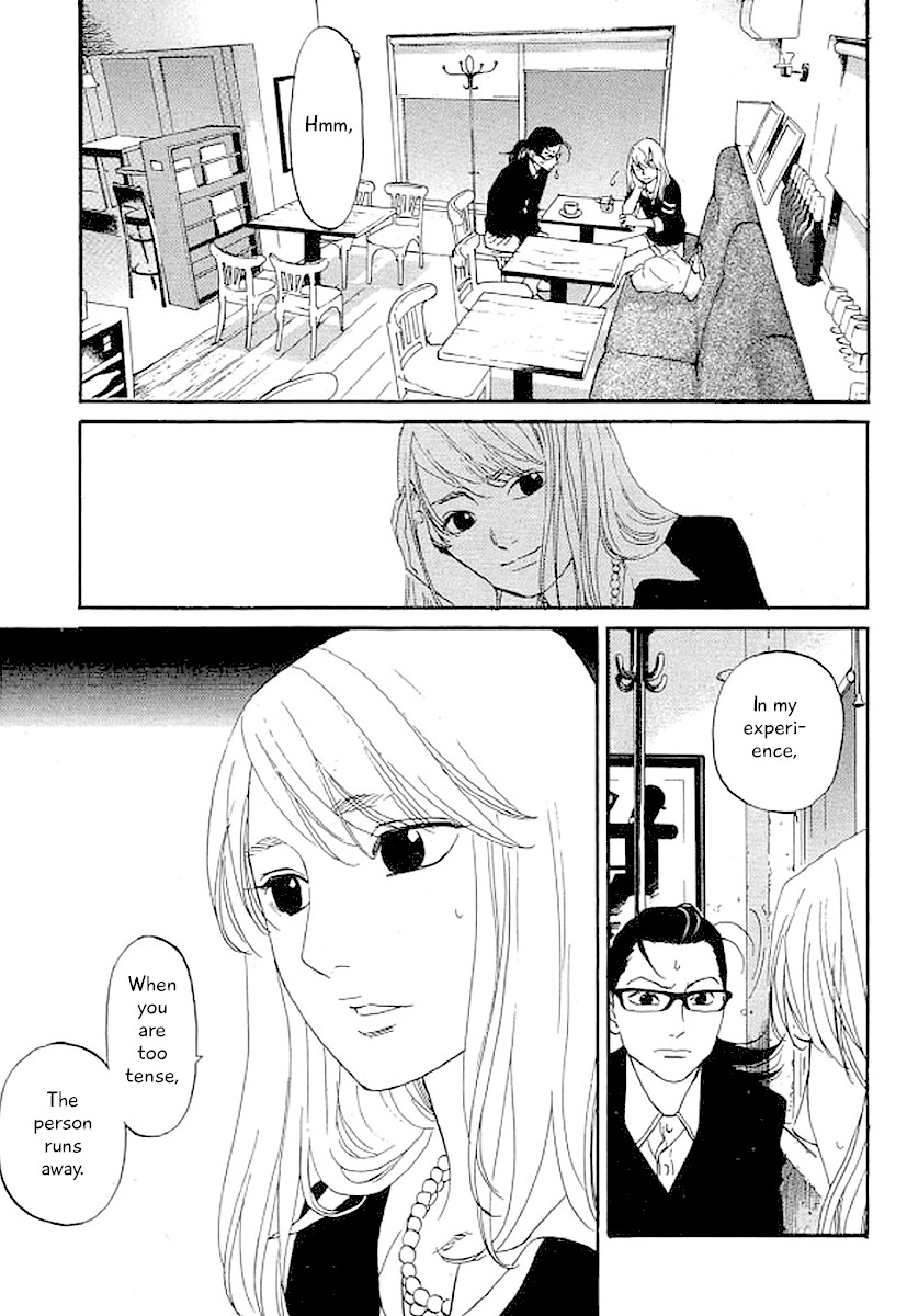 Shima Shima (YAMAZAKI Sayaka) Chapter 45 page 12 - Chapter 45