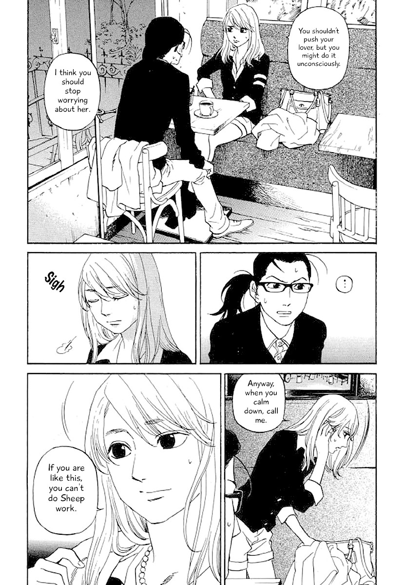 Shima Shima (YAMAZAKI Sayaka) Chapter 45 page 13 - Chapter 45