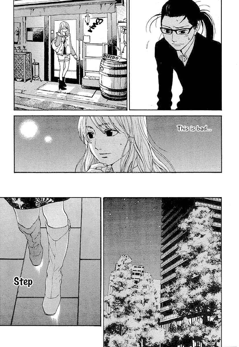 Shima Shima (YAMAZAKI Sayaka) Chapter 45 page 14 - Chapter 45