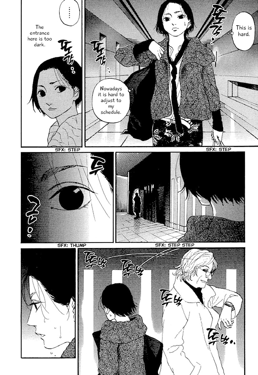 Shima Shima (YAMAZAKI Sayaka) Chapter 45 page 15 - Chapter 45