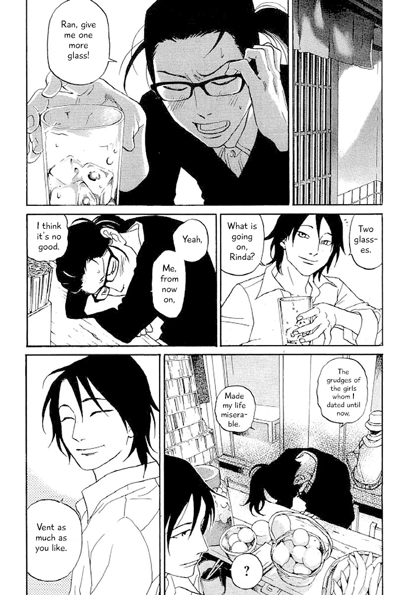 Shima Shima (YAMAZAKI Sayaka) Chapter 45 page 16 - Chapter 45