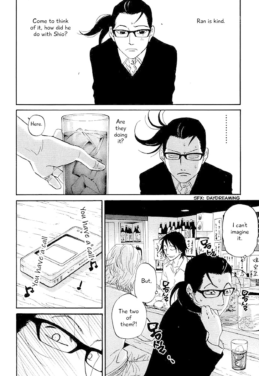 Shima Shima (YAMAZAKI Sayaka) Chapter 45 page 17 - Chapter 45