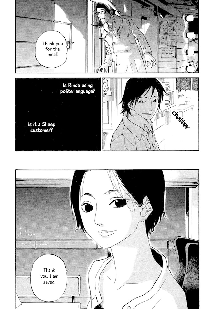 Shima Shima (YAMAZAKI Sayaka) Chapter 45 page 19 - Chapter 45