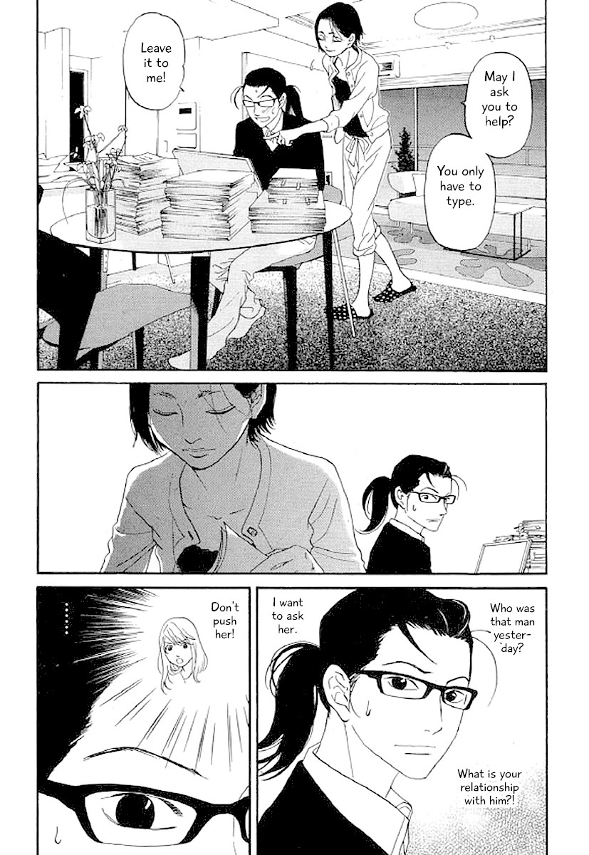 Shima Shima (YAMAZAKI Sayaka) Chapter 45 page 20 - Chapter 45