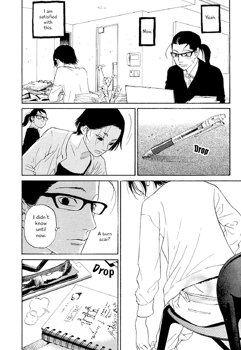 Shima Shima (YAMAZAKI Sayaka) Chapter 45 page 21 - Chapter 45