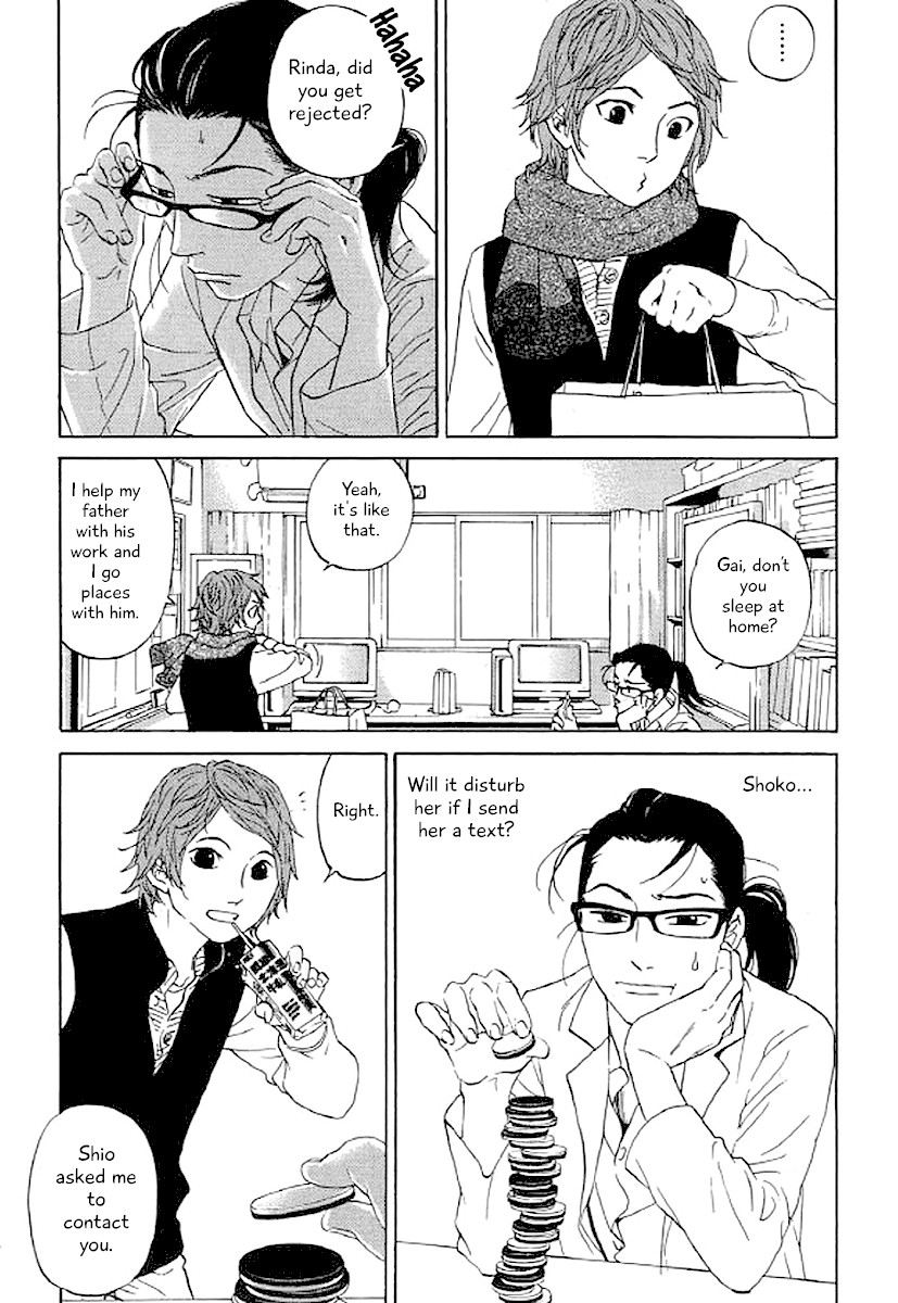 Shima Shima (YAMAZAKI Sayaka) Chapter 45 page 6 - Chapter 45