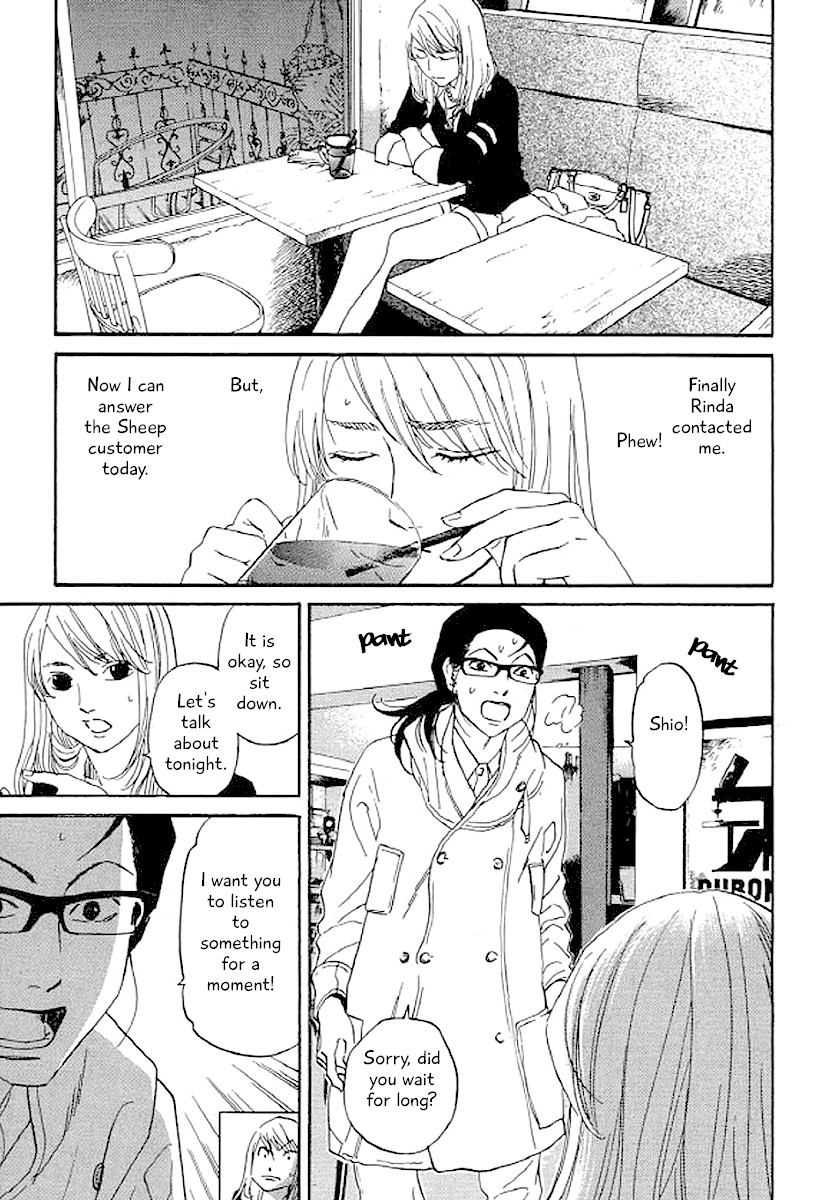 Shima Shima (YAMAZAKI Sayaka) Chapter 45 page 8 - Chapter 45
