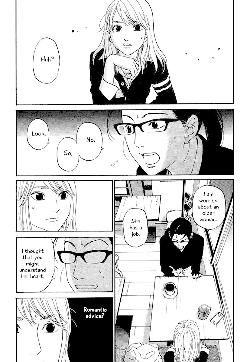 Shima Shima (YAMAZAKI Sayaka) Chapter 45 page 9 - Chapter 45