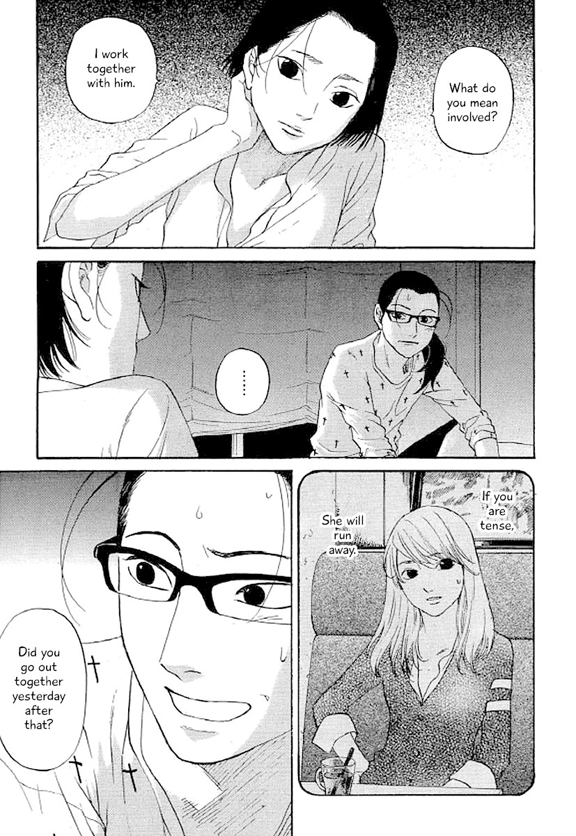 Shima Shima (YAMAZAKI Sayaka) Chapter 46 page 12 - Chapter 46
