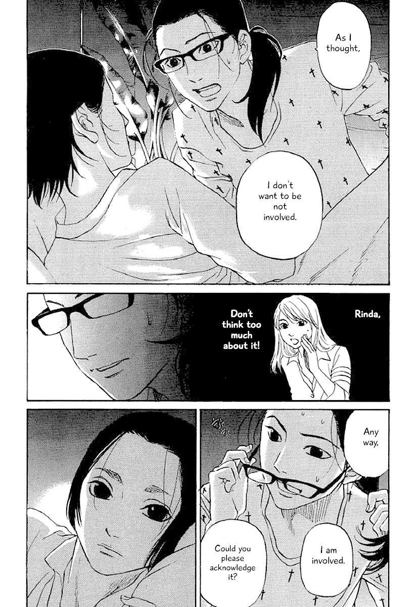 Shima Shima (YAMAZAKI Sayaka) Chapter 46 page 14 - Chapter 46