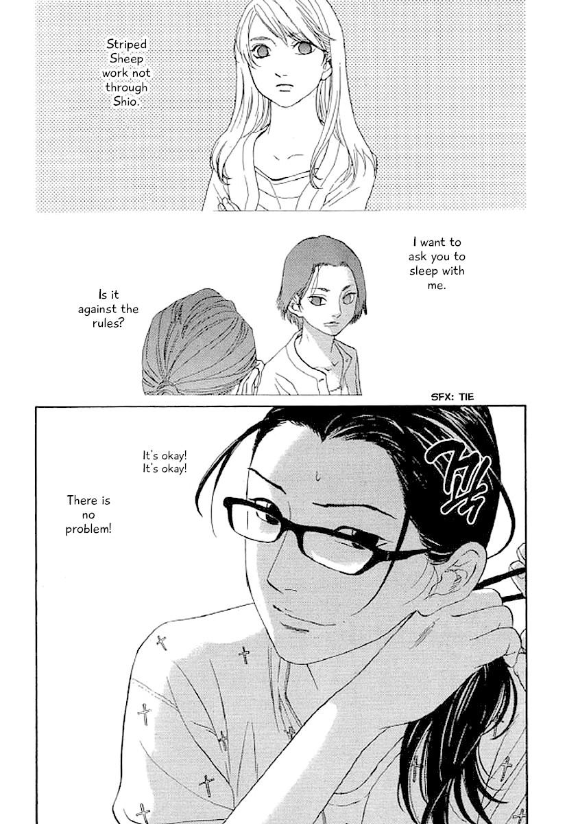 Shima Shima (YAMAZAKI Sayaka) Chapter 46 page 2 - Chapter 46
