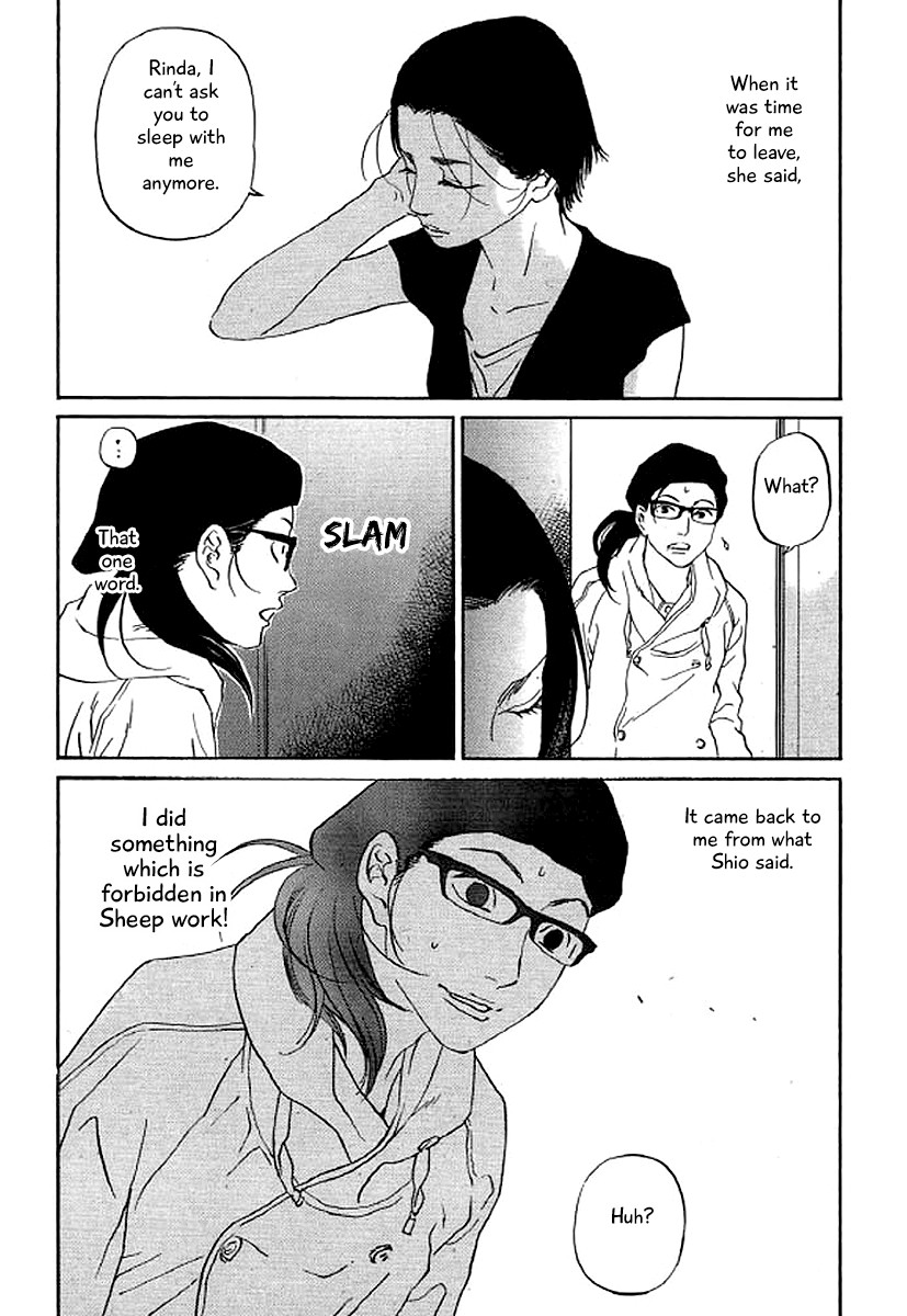 Shima Shima (YAMAZAKI Sayaka) Chapter 46 page 21 - Chapter 46