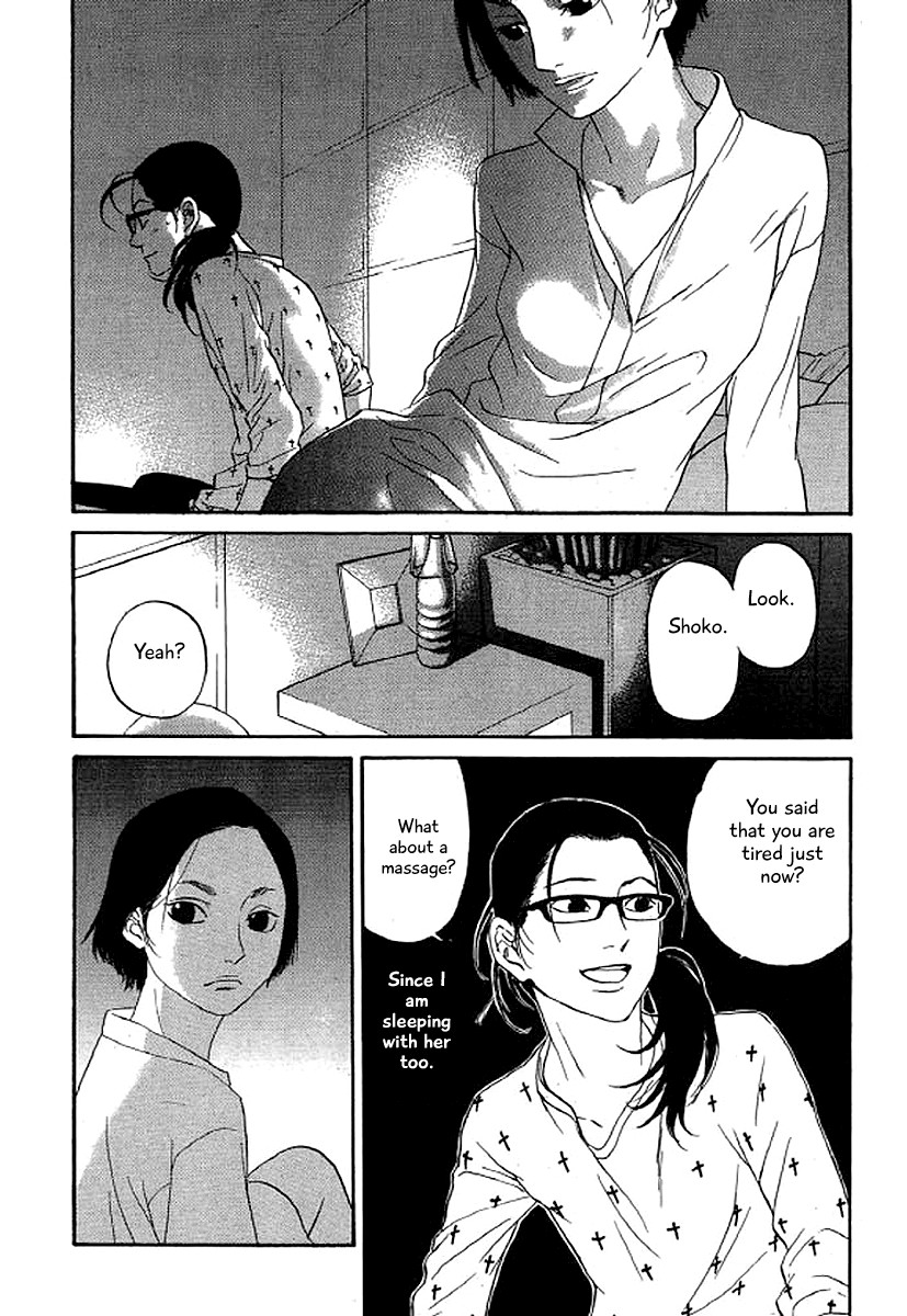 Shima Shima (YAMAZAKI Sayaka) Chapter 46 page 4 - Chapter 46
