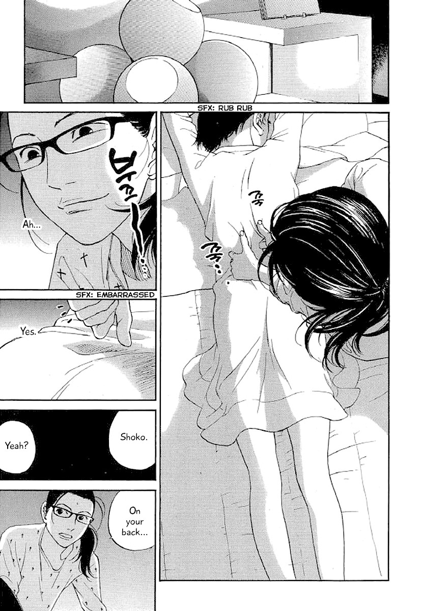 Shima Shima (YAMAZAKI Sayaka) Chapter 46 page 6 - Chapter 46