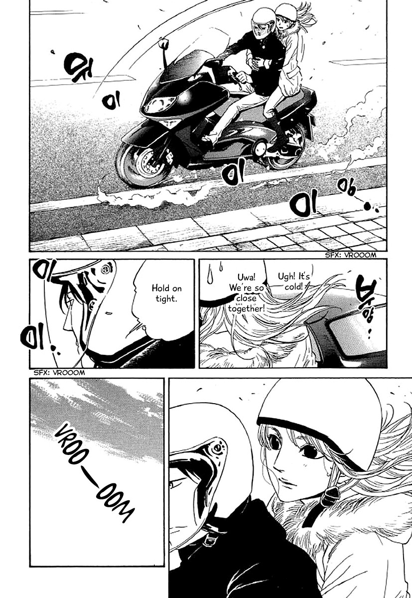 Shima Shima (YAMAZAKI Sayaka) Chapter 47 page 15 - Chapter 47