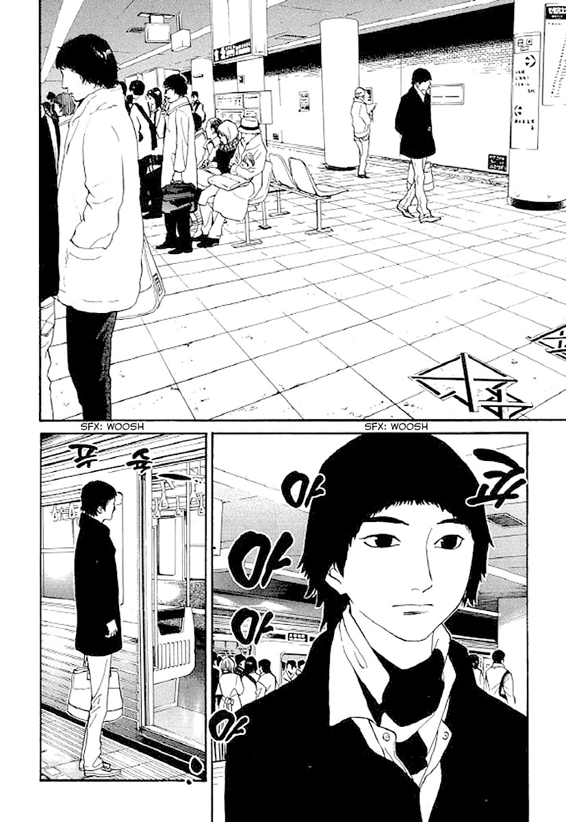 Shima Shima (YAMAZAKI Sayaka) Chapter 47 page 3 - Chapter 47