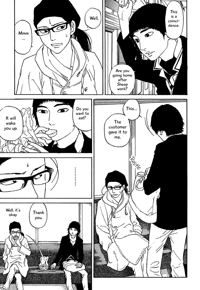 Shima Shima (YAMAZAKI Sayaka) Chapter 47 page 6 - Chapter 47