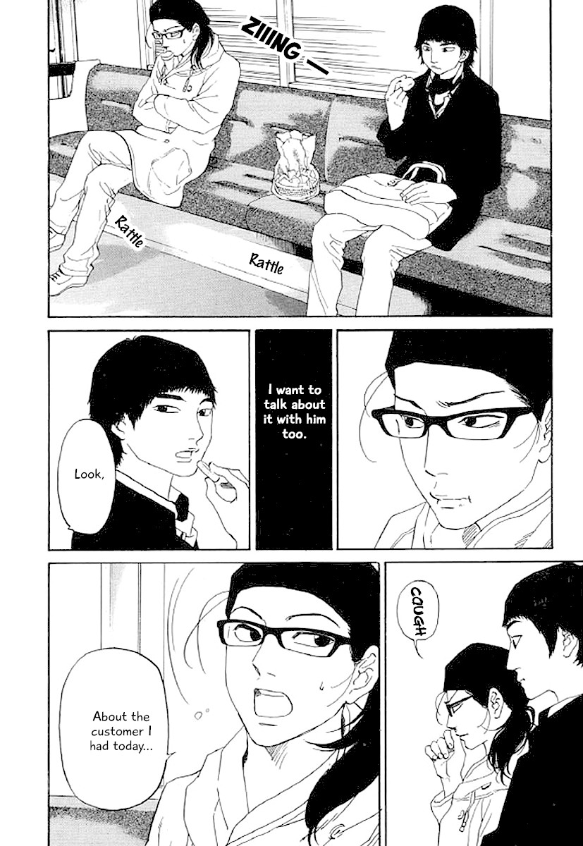 Shima Shima (YAMAZAKI Sayaka) Chapter 47 page 7 - Chapter 47