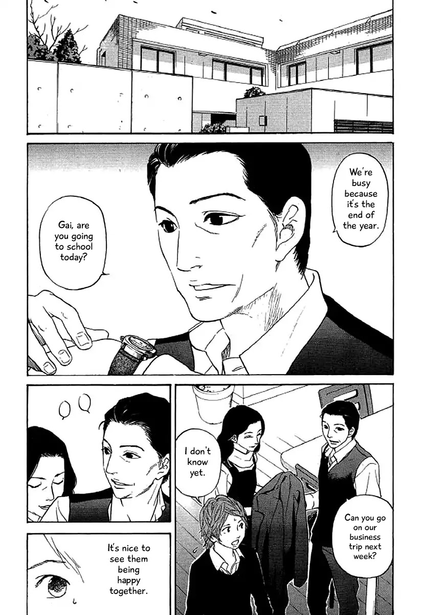 Shima Shima (YAMAZAKI Sayaka) Chapter 48 page 2 - Chapter 48