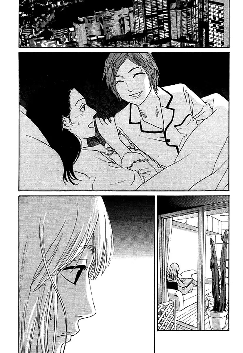 Shima Shima (YAMAZAKI Sayaka) Chapter 48 page 21 - Chapter 48