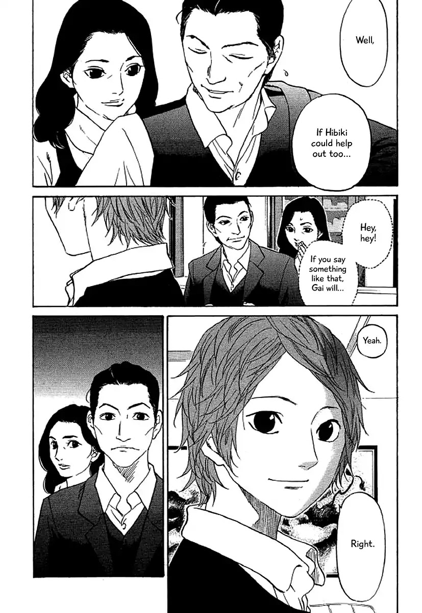 Shima Shima (YAMAZAKI Sayaka) Chapter 48 page 3 - Chapter 48