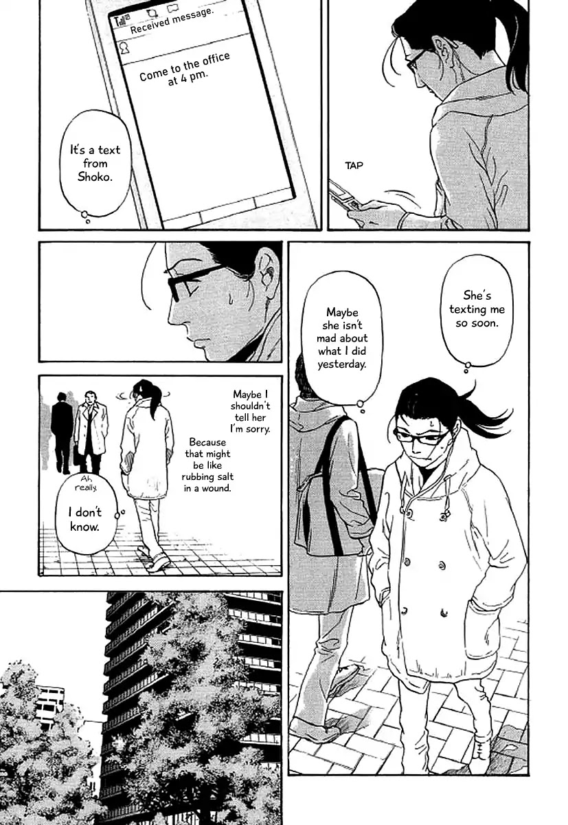 Shima Shima (YAMAZAKI Sayaka) Chapter 48 page 6 - Chapter 48