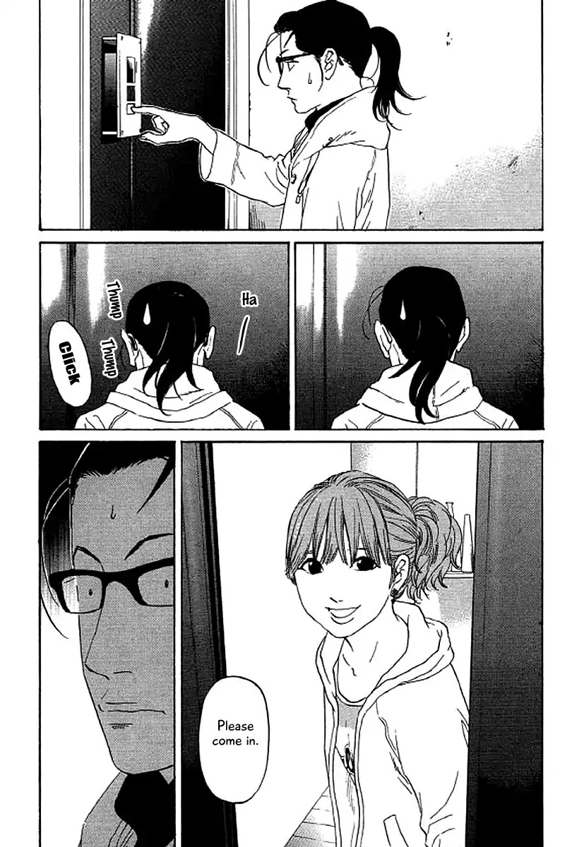 Shima Shima (YAMAZAKI Sayaka) Chapter 48 page 7 - Chapter 48