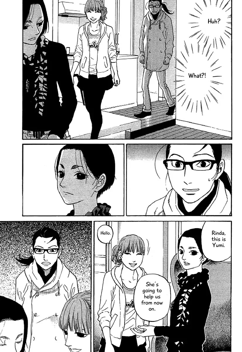 Shima Shima (YAMAZAKI Sayaka) Chapter 48 page 8 - Chapter 48