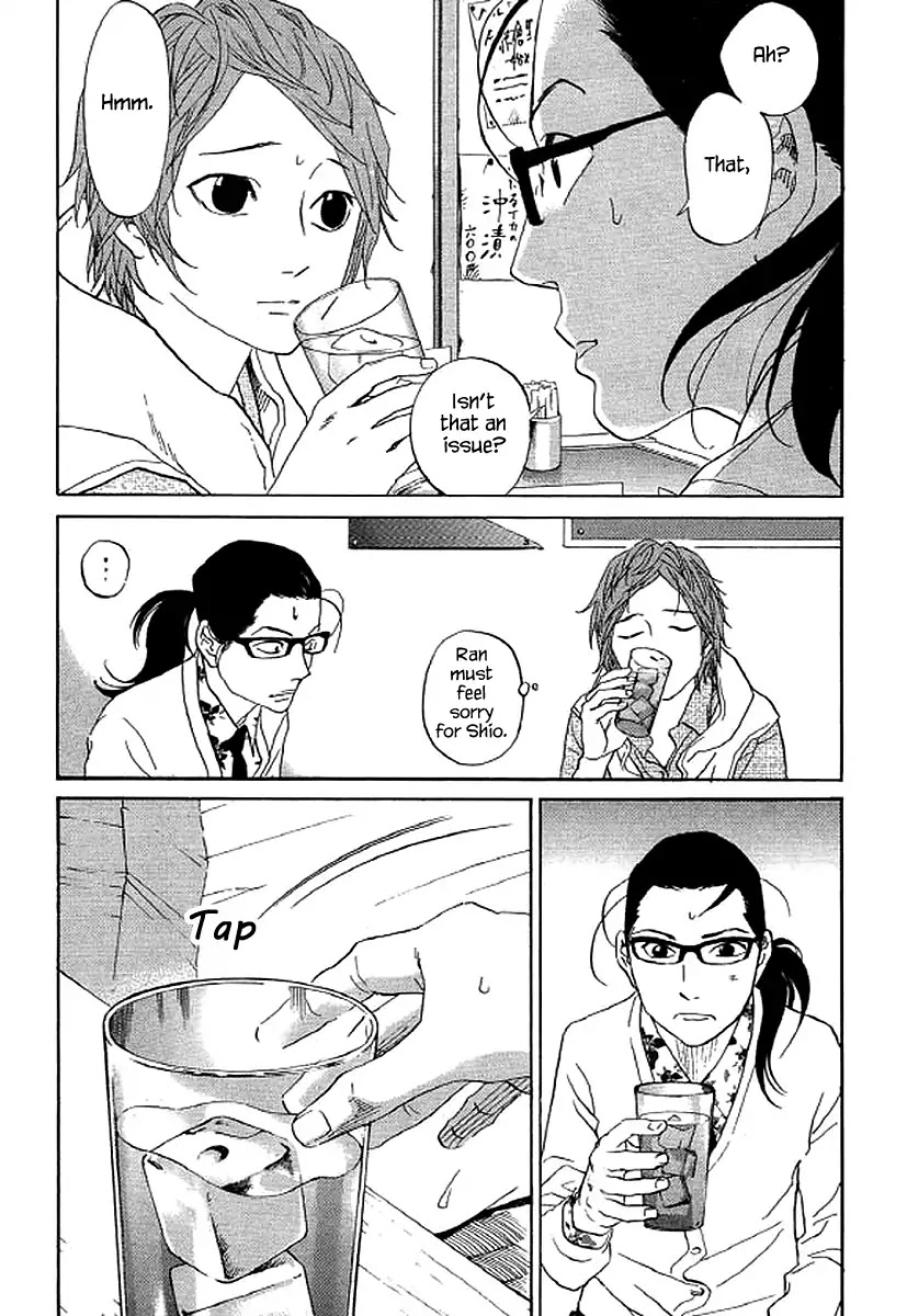Shima Shima (YAMAZAKI Sayaka) Chapter 49 page 10 - Chapter 49