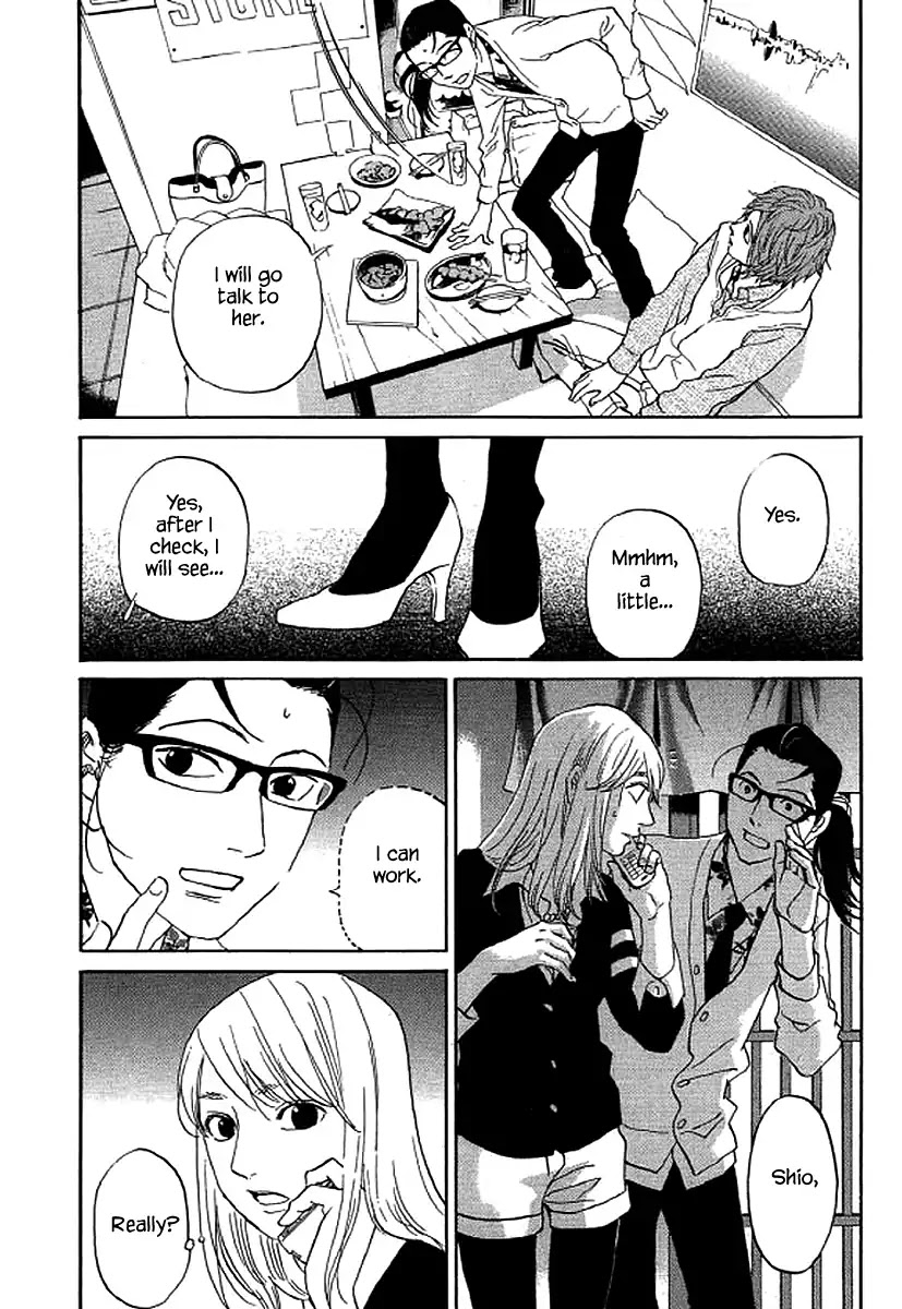 Shima Shima (YAMAZAKI Sayaka) Chapter 49 page 11 - Chapter 49