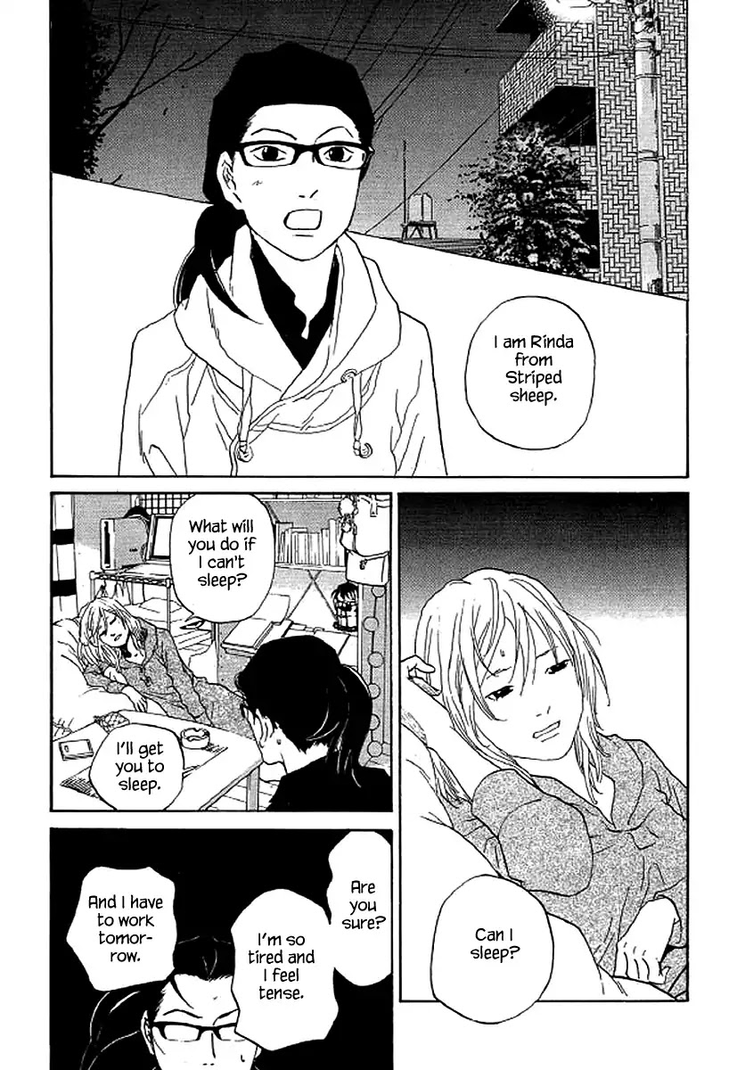 Shima Shima (YAMAZAKI Sayaka) Chapter 49 page 13 - Chapter 49
