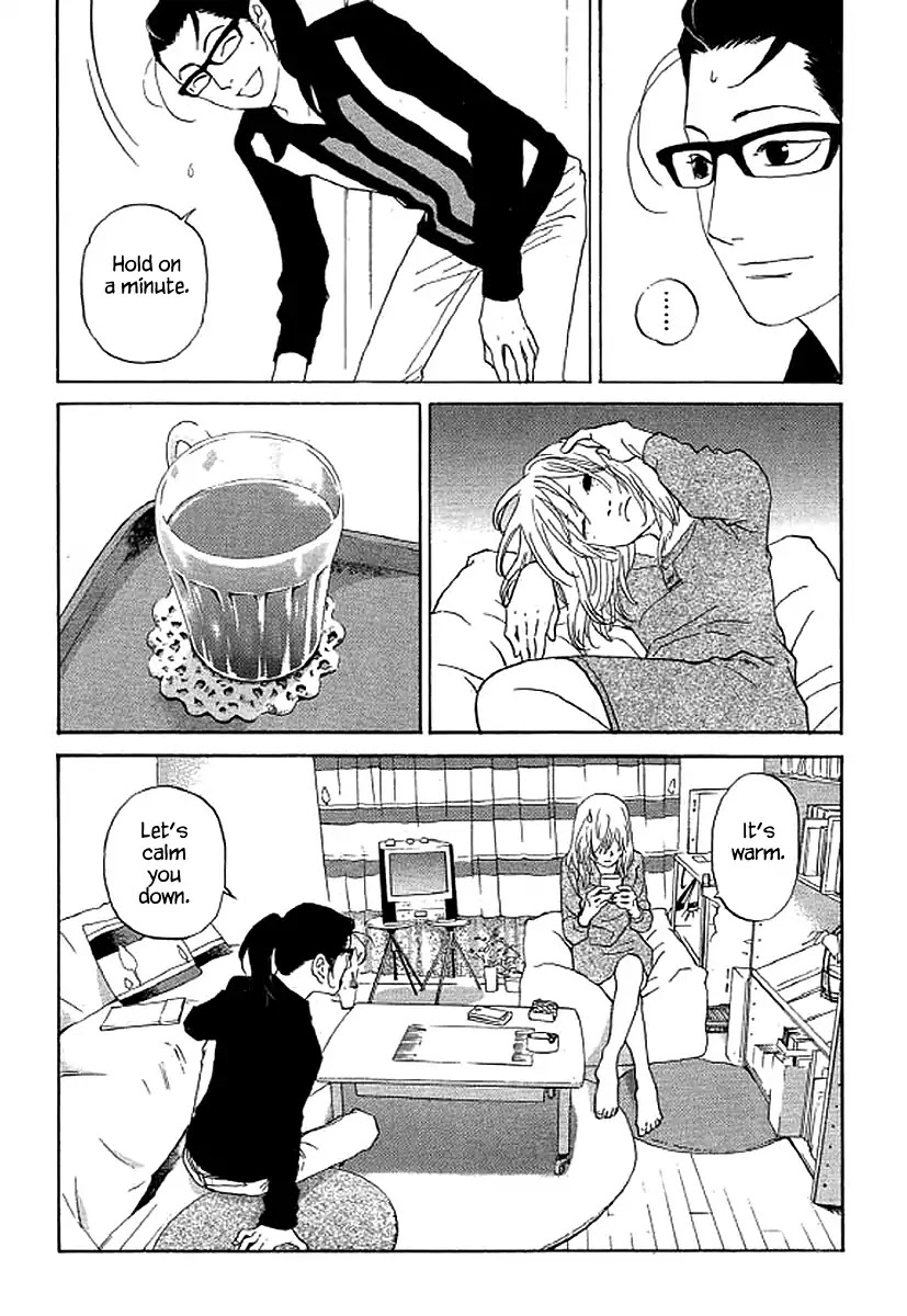 Shima Shima (YAMAZAKI Sayaka) Chapter 49 page 14 - Chapter 49