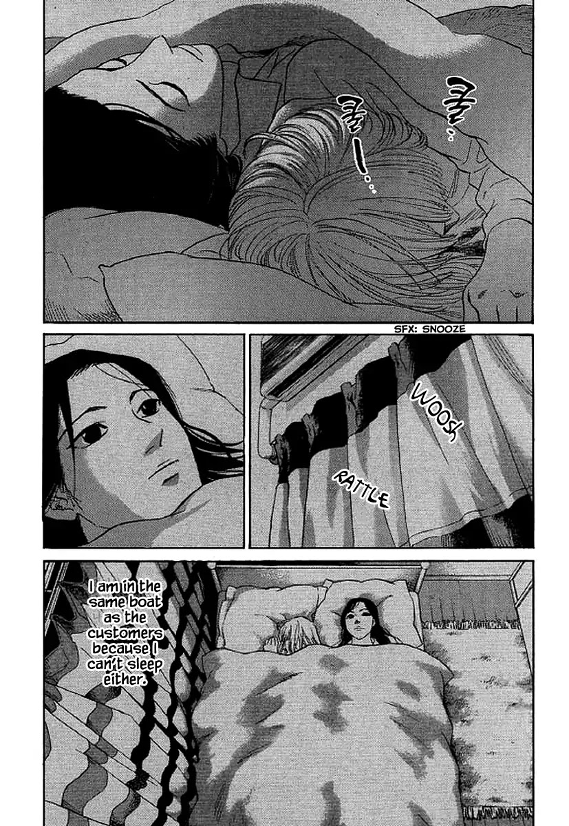 Shima Shima (YAMAZAKI Sayaka) Chapter 49 page 15 - Chapter 49