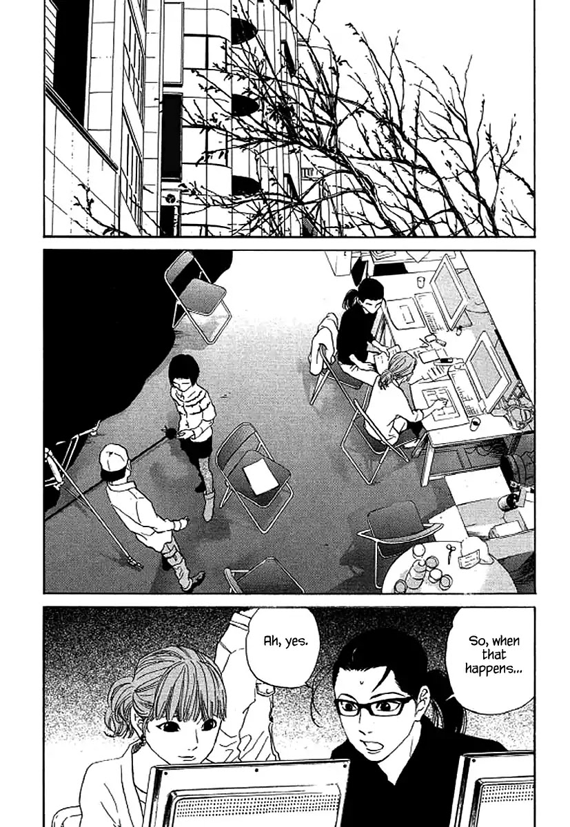 Shima Shima (YAMAZAKI Sayaka) Chapter 49 page 19 - Chapter 49