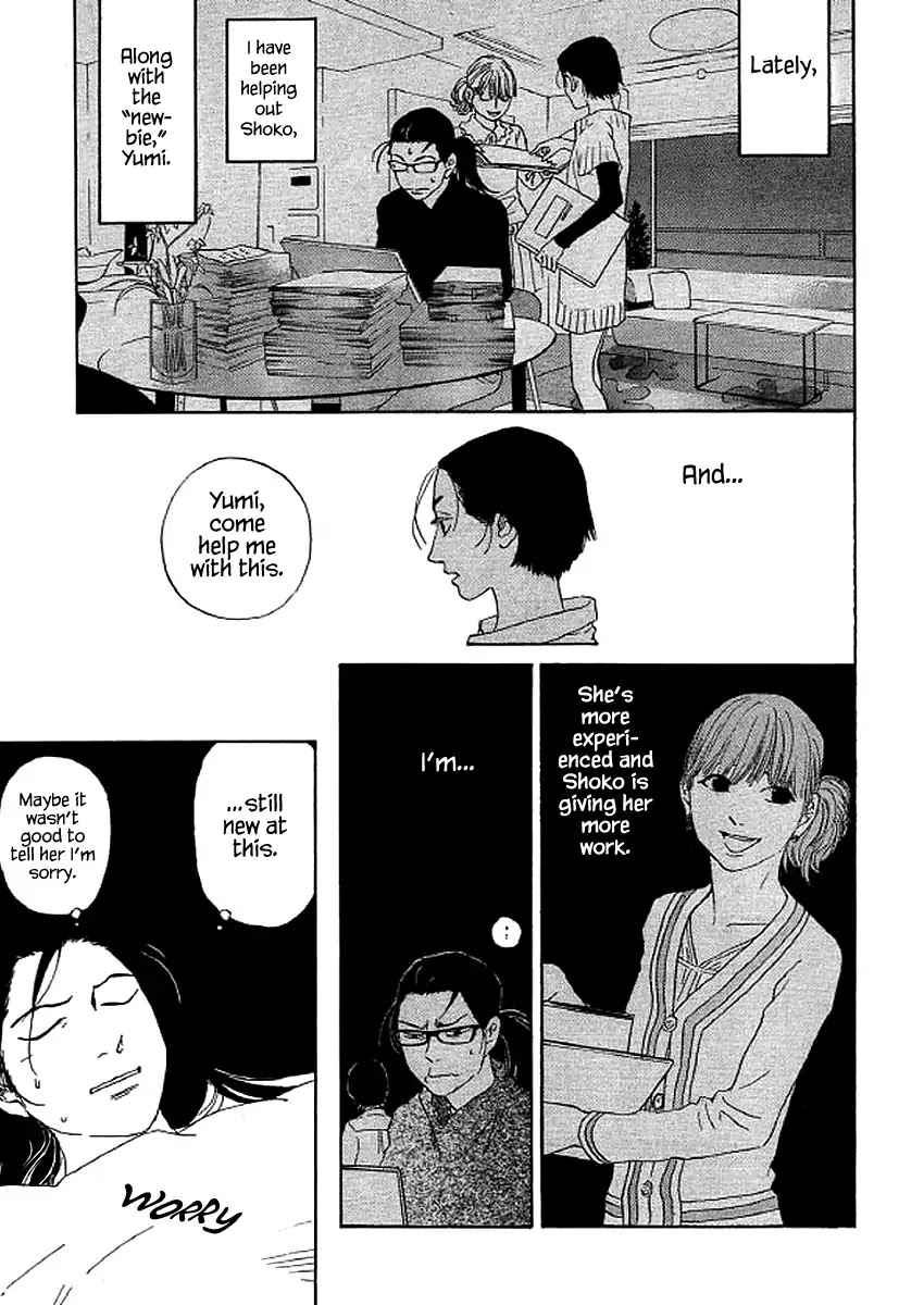Shima Shima (YAMAZAKI Sayaka) Chapter 49 page 2 - Chapter 49