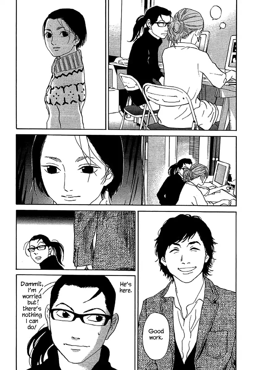 Shima Shima (YAMAZAKI Sayaka) Chapter 49 page 20 - Chapter 49