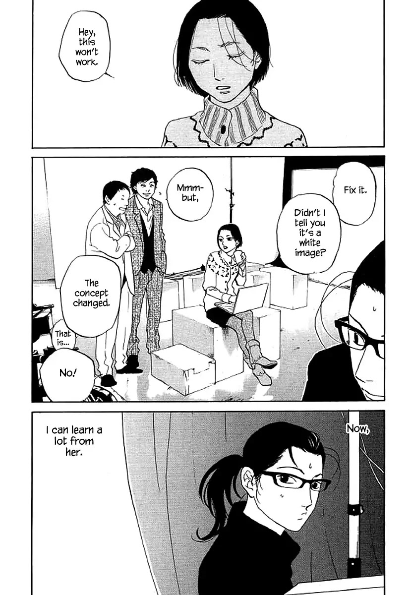 Shima Shima (YAMAZAKI Sayaka) Chapter 49 page 21 - Chapter 49