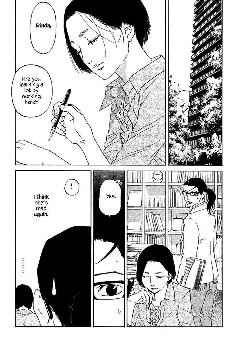 Shima Shima (YAMAZAKI Sayaka) Chapter 49 page 4 - Chapter 49