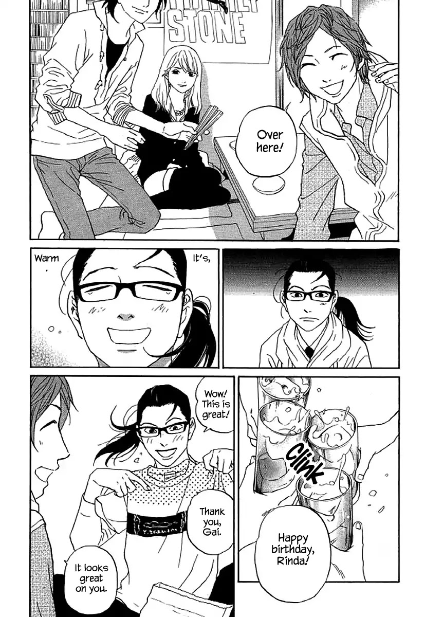 Shima Shima (YAMAZAKI Sayaka) Chapter 49 page 7 - Chapter 49