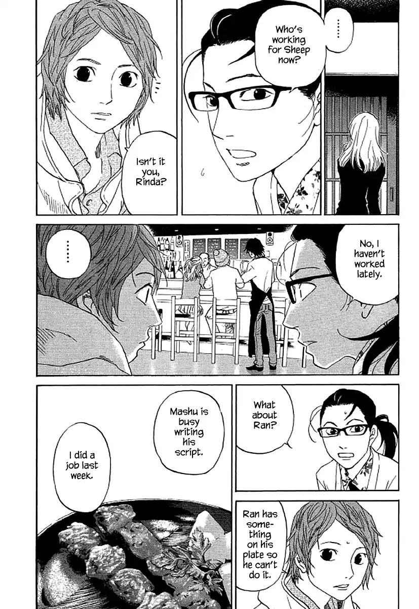 Shima Shima (YAMAZAKI Sayaka) Chapter 49 page 9 - Chapter 49