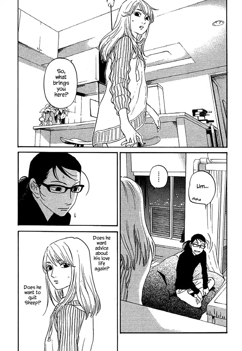 Shima Shima (YAMAZAKI Sayaka) Chapter 50 page 13 - Chapter 50