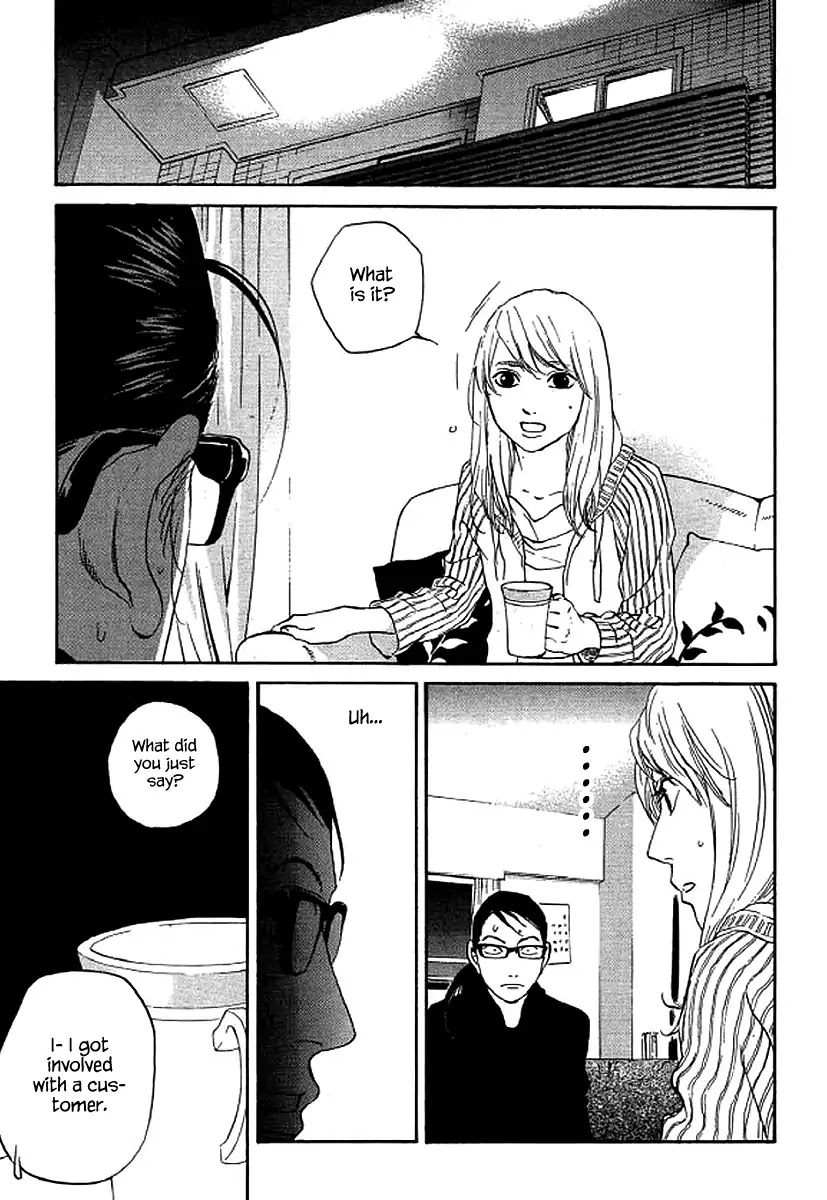 Shima Shima (YAMAZAKI Sayaka) Chapter 50 page 14 - Chapter 50